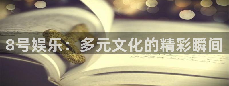 太阳成集团tyc9728