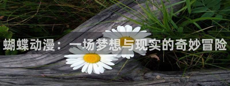 太阳成集团tyc9728